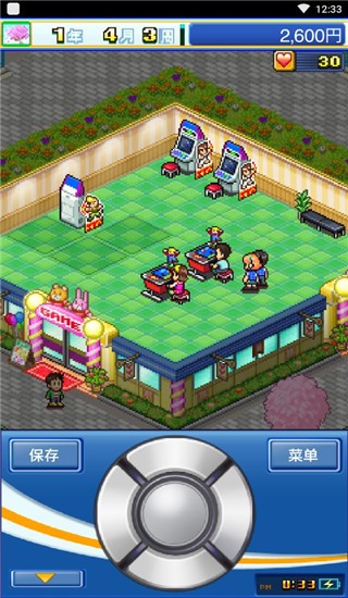 威尼斯人注册网址中文版下载-威尼斯人注册网址汉化版下载 v1.0.1 安卓版