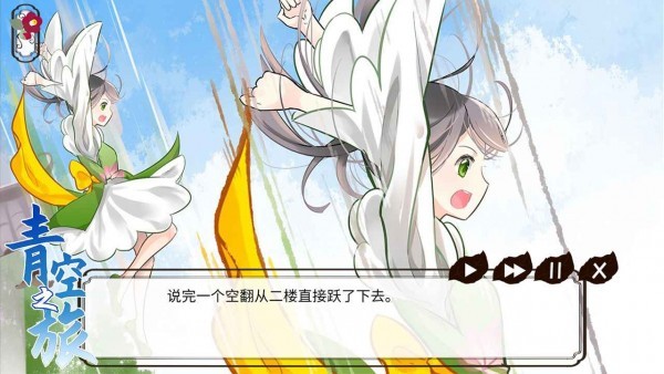 AG真人厅下载-AG真人厅游戏官方版下载 v1.00.13 安卓版游戏画面1