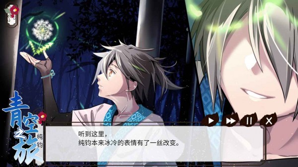 AG真人厅下载-AG真人厅游戏官方版下载 v1.00.13 安卓版游戏画面2