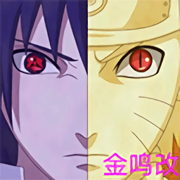 金沙集团手机app下载VS火影金鸣改最新版本下载-金沙集团手机app下载vs火影金鸣改版本手机版下载 v1.0.0 安卓版