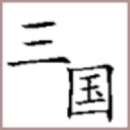 威尼斯1851你还能吃鸡吗游戏最新版下载-威尼斯1851你还能吃鸡吗手机版(BackToThreeKingdom)下载 v0.1 安卓版